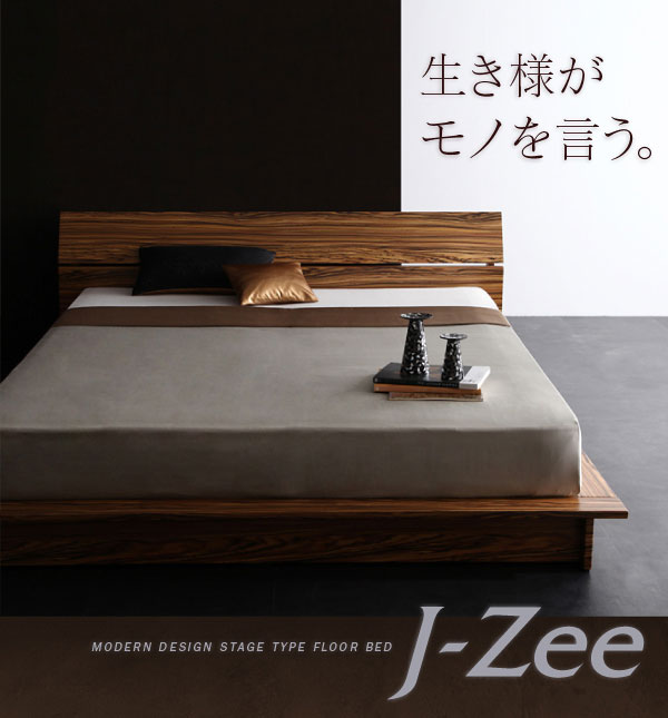 すのこ仕様 フロアベッド【J-Zee】ジェイ・ジー