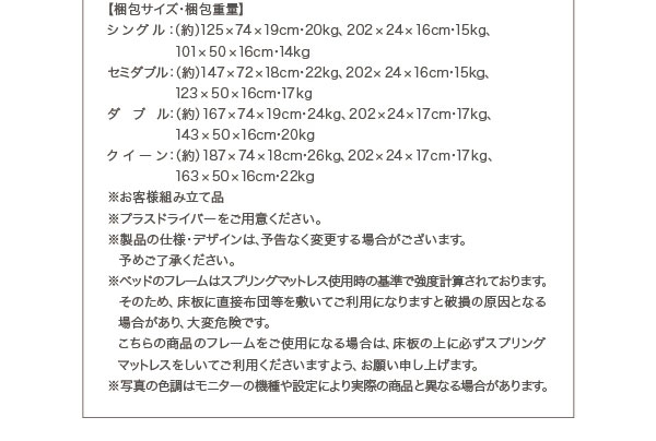 すのこ仕様 フロアベッド【J-Zee】ジェイ・ジー詳細2