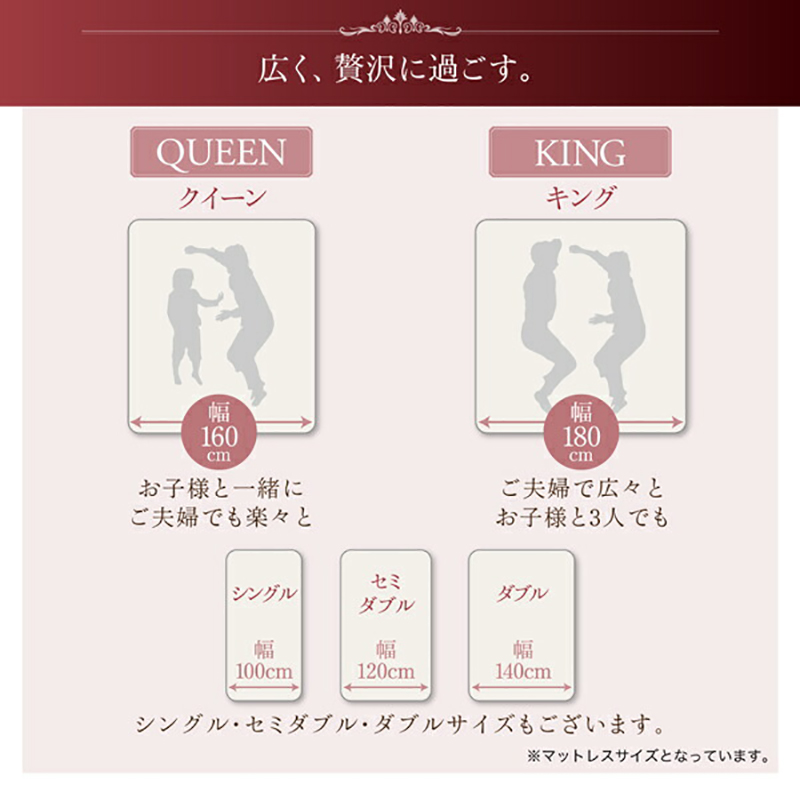 広く、贅沢に過ごす