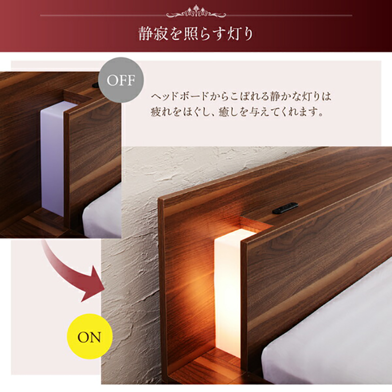 多彩なヘッドボード