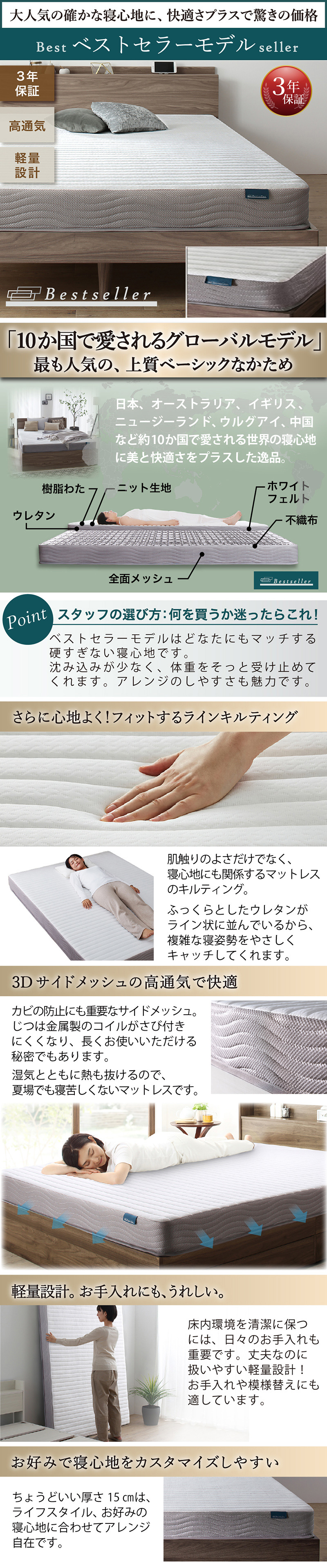 ベッドを寝るだけの家具からインテリアに