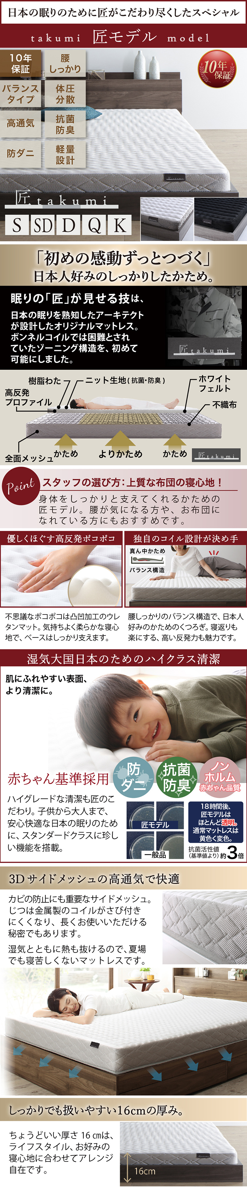 サイズ