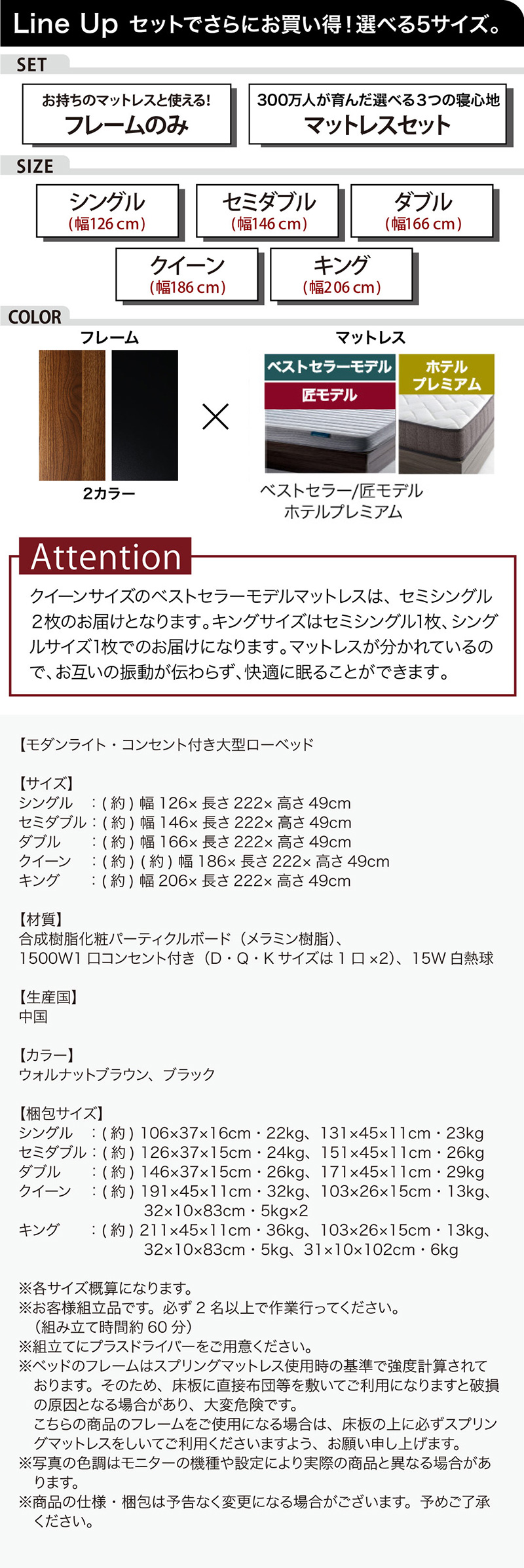 モダンライト付 大型ローベッド