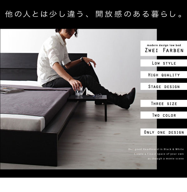 他の人とは違う、開放感のあるくらし