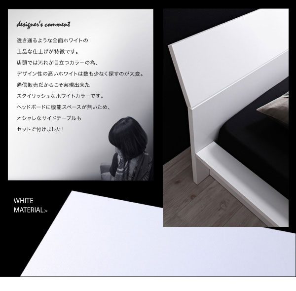 透き通るような全面ホワイトの上品な仕上げが特徴です