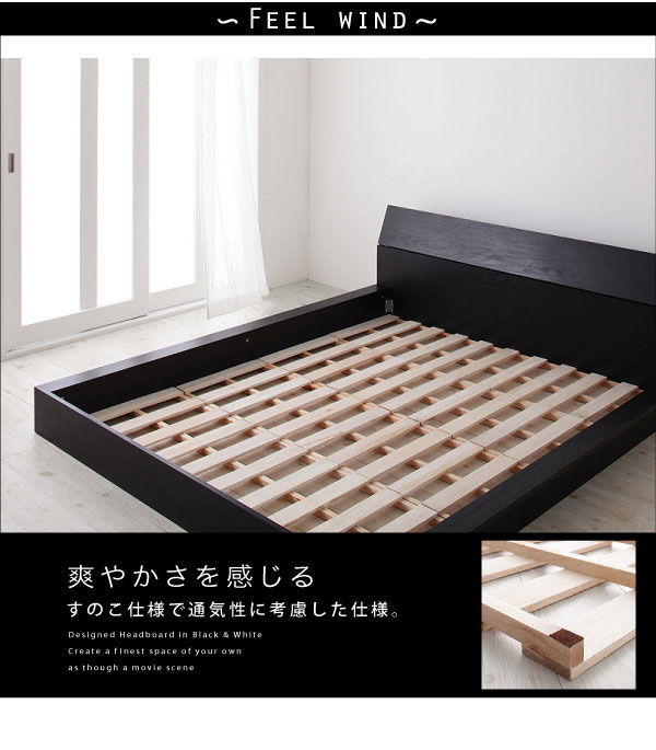 すのこ板を採用