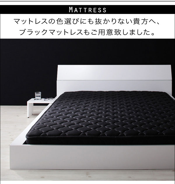 ブラックマットレスもご用意しました。