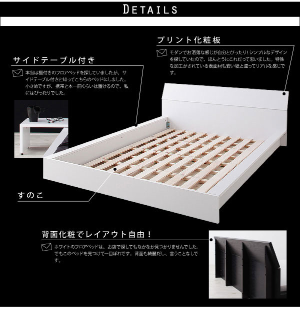 プリント化粧板