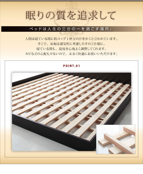 すのこ板を採用