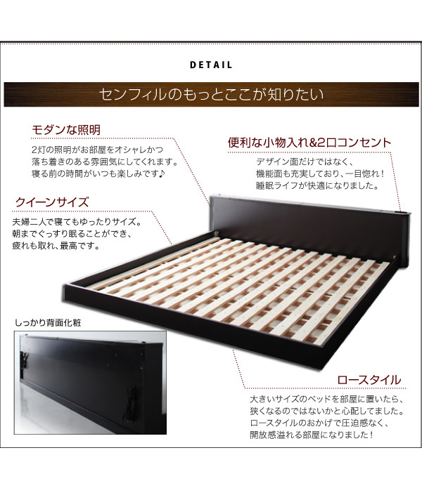 大型フロアベッド【Senfill】センフィルのここが知りたい