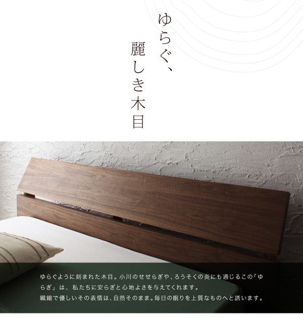 ヘッドボード画像