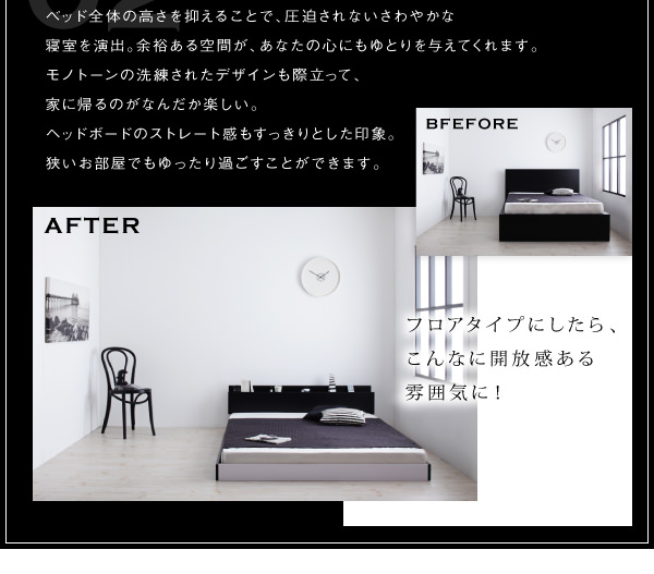 フロアタイプ使用前と後