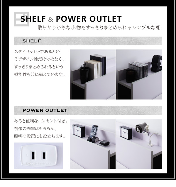 シンプルな棚と2口コンセント