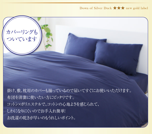 カバーリングもついてます。