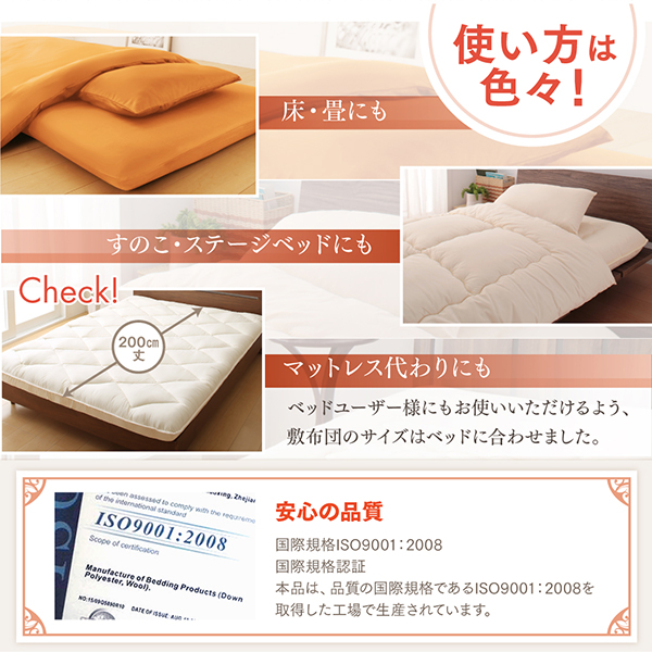 床・畳にもすのこ・ステージベッドにも マットレス代わりにも
