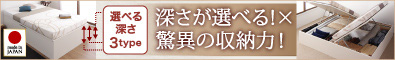 日本製 連結式 すのこ仕様 跳ね上げベッド