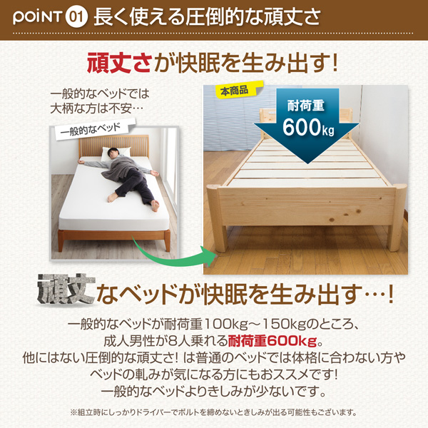 新作ベッド シングル すのこベッド 収納 ベッドフレーム 頑丈 シンプル すのこ すのこベッド | 【新商品】高さ調節 頑丈すのこベッド【フレームのみ