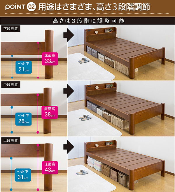 すのこベッド | 【新商品】高さ調節 頑丈すのこベッド【フレームのみ