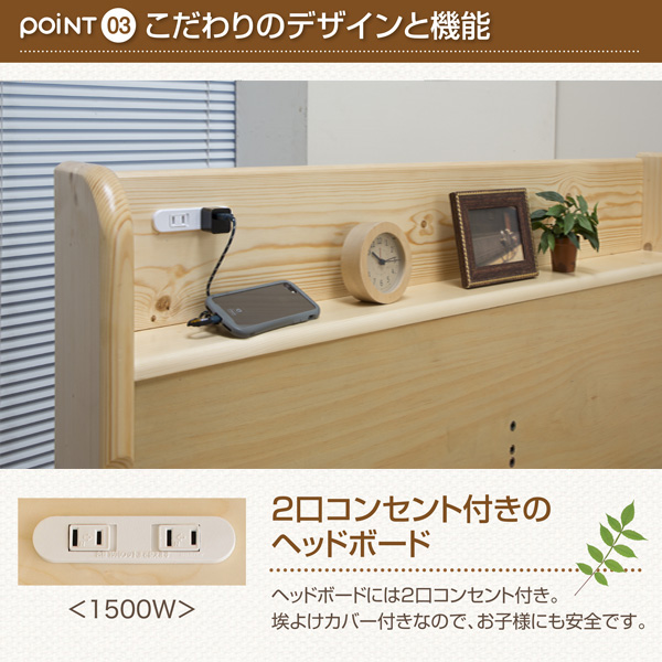 こだわりのデザインと機能性