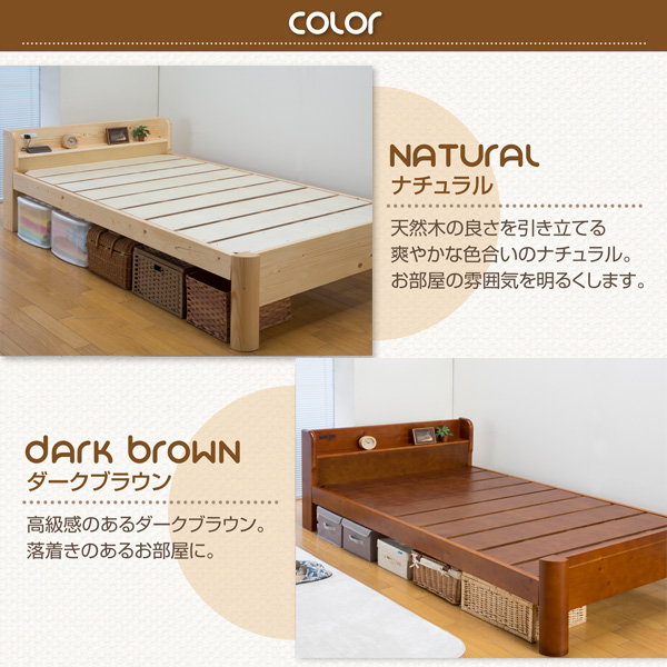 すのこベッド | 【新商品】高さ調節 頑丈すのこベッド【フレームのみ