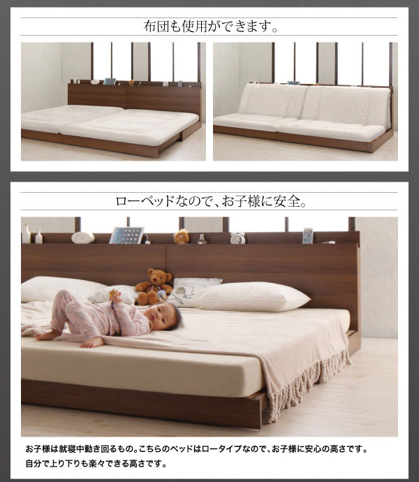 布団でも使用可能