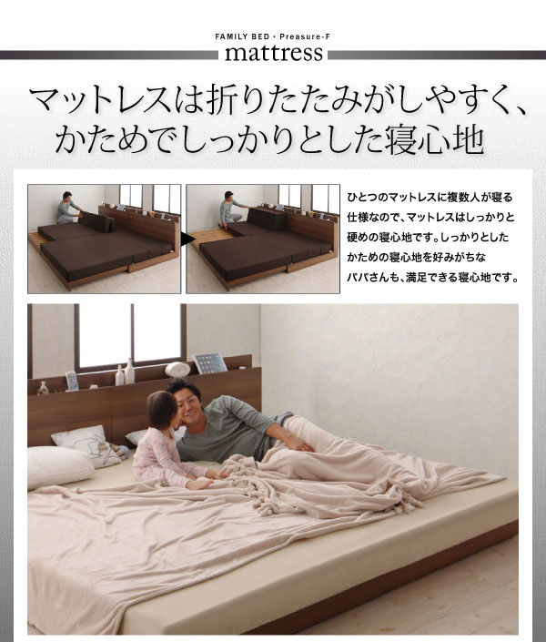 しっかりとした寝心地