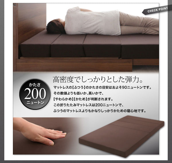 しっかりと弾力
