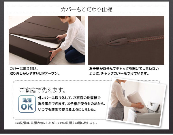 カバーもこだわり仕様