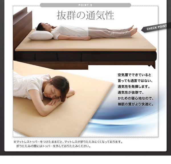 通気性