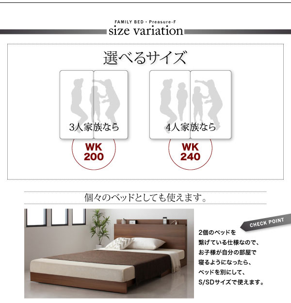 選べるサイズ