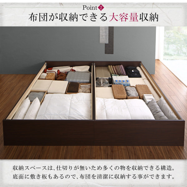 連結式ベッド | 布団が収納できる・美草・小上がり畳連結ベッド ワイドK200