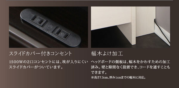 スライドカバー付きコンセント