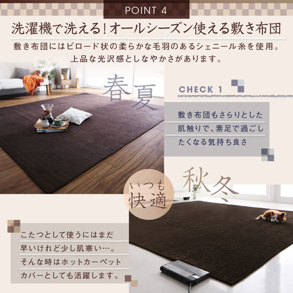 洗濯機で洗える!オールシーズン使える敷き布団