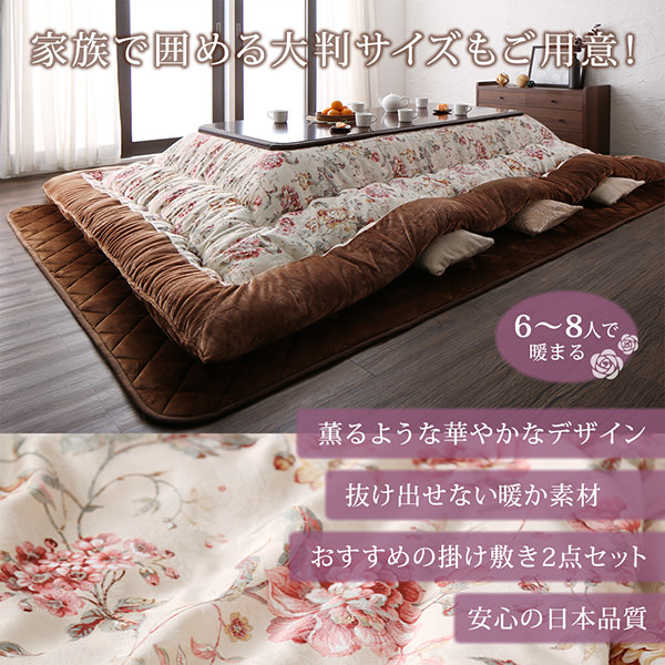 家族で囲める大判サイズもご用意!