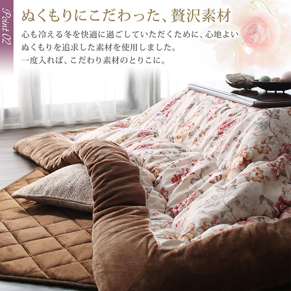 ぬくもりにこだわった、贅沢素材