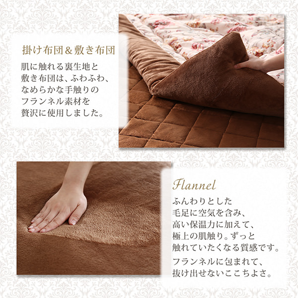 掛け布団&敷き布団