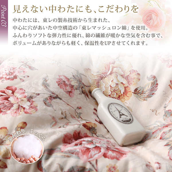 見えない中わたにも、こだわりを