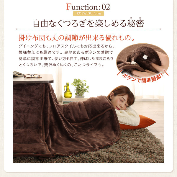 自由なくつろぎを楽しめる秘密