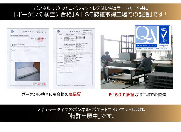 ボーケンの検査に合格