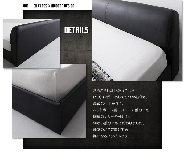 PVCレザー使用