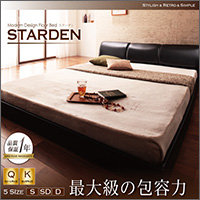レザーフロアベッド 【Starden】スターデン