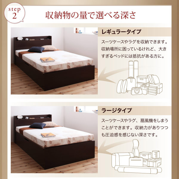跳ね上げベッド | 日本製 大容量 棚付き 跳ね上げベッド ベッド