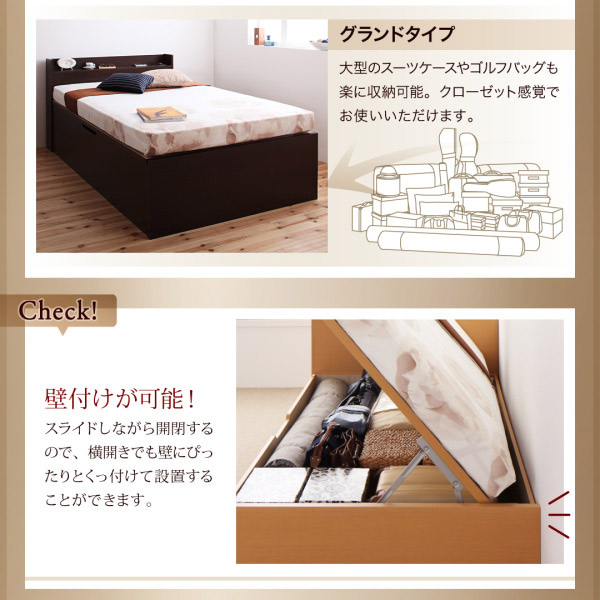 跳ね上げベッド | 日本製 大容量 棚付き 跳ね上げベッド ベッド