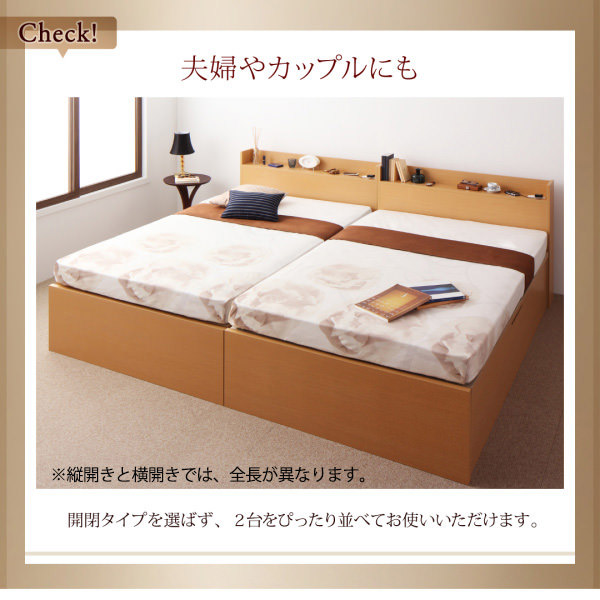 跳ね上げベッド | 日本製 跳ね上げベッド【Clory】クローリー ベッドフレームのみ 縦開き セミシングル 深さレギュラー
