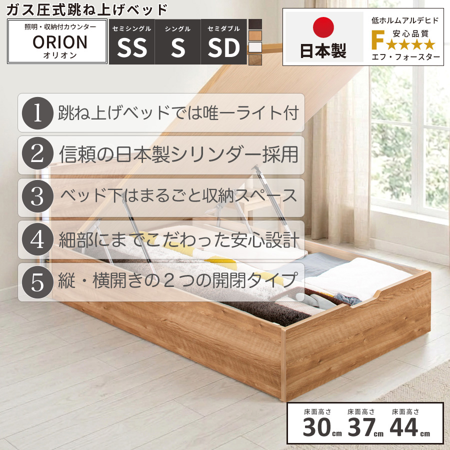 まるでセミオーダー×脅威の収納力