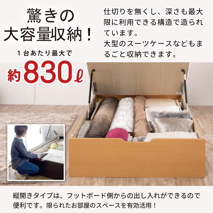 まるでセミオーダー×脅威の収納力