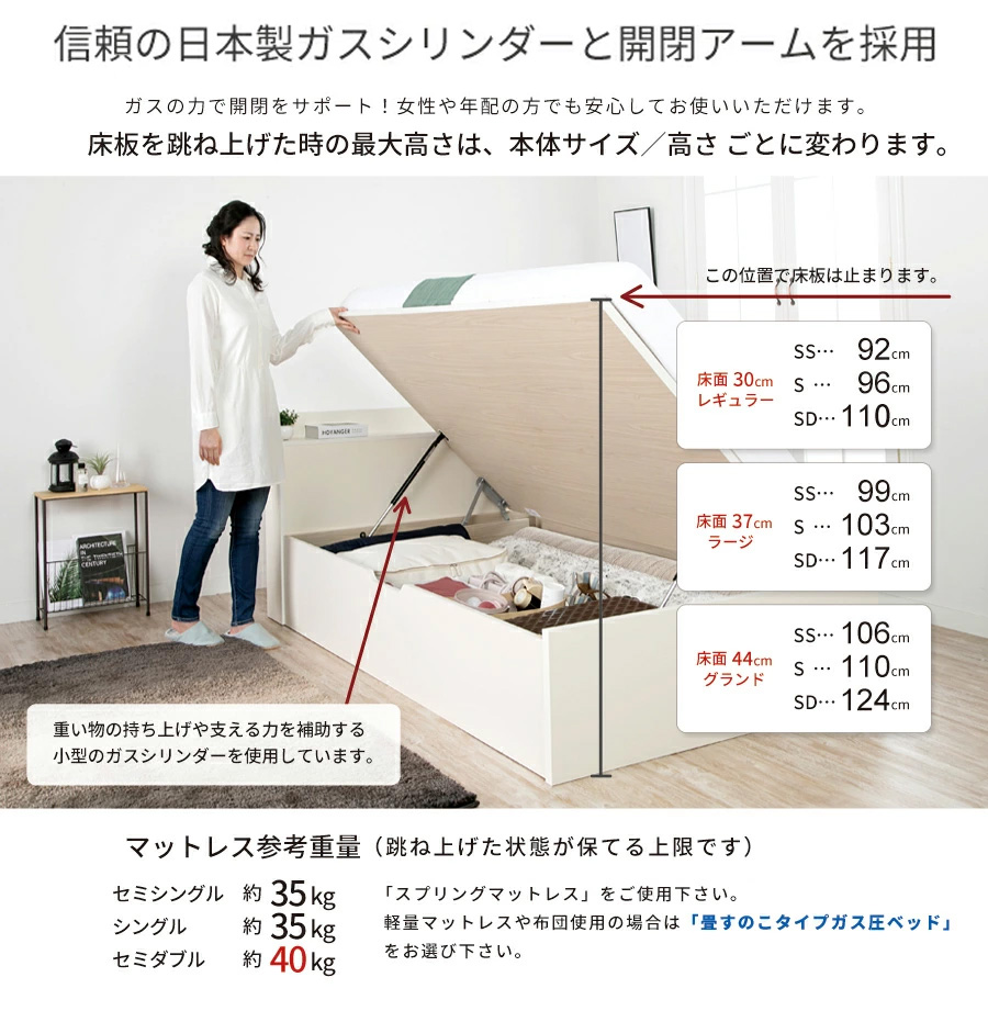 信頼の日本製ガスシリンダーと開閉アームを採用