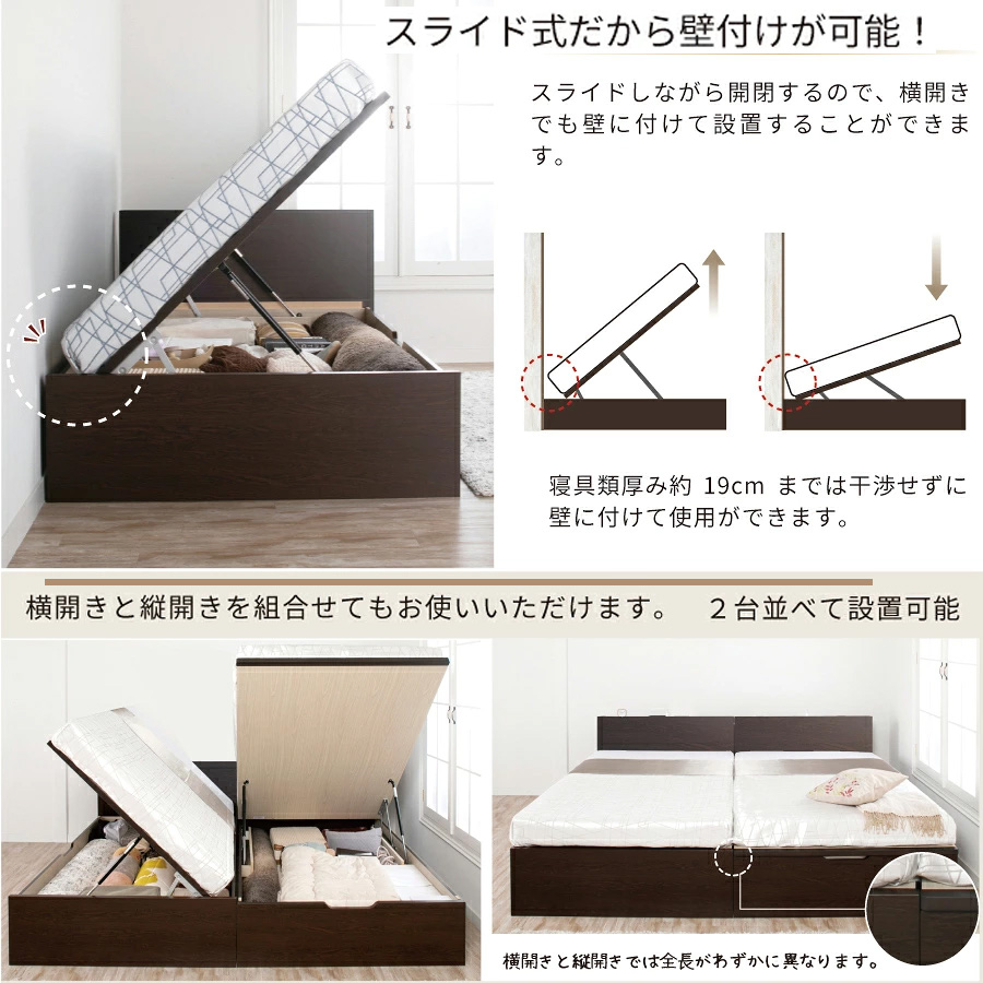 スライド式だから壁付けが可能！