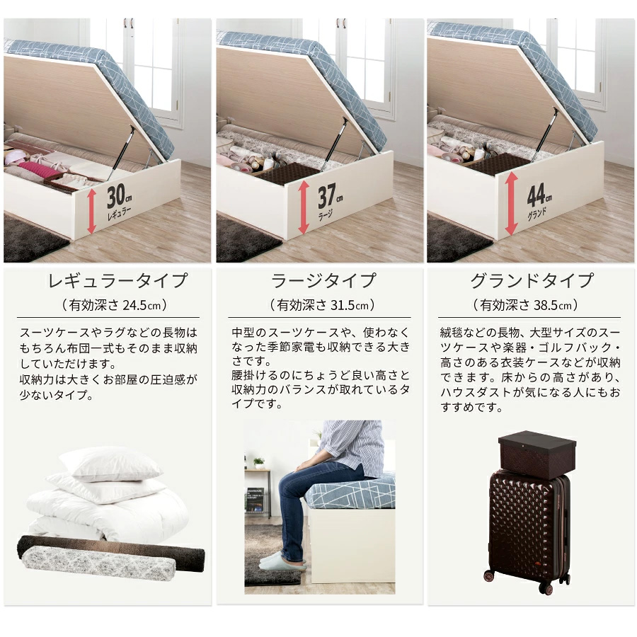 収納サイズ