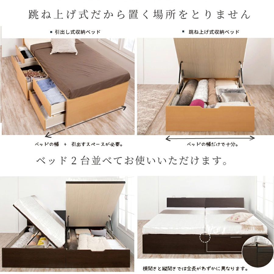 跳ね上げ式だから置く場所をとりません。